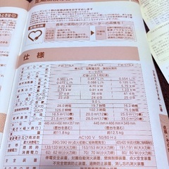 ダイニチ ブルーヒーター FW-373LX 説明書付の画像