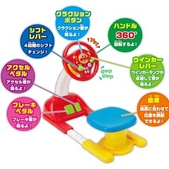 アンパンマン　キッズドライバー  の画像