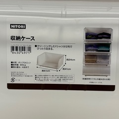 ニトリ　収納ケースの画像
