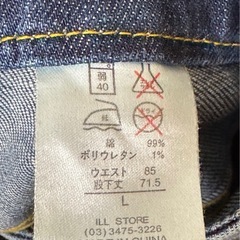 LEFLAH  ジーンズの画像