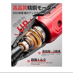 360RPMの高効率電動ドライバーセットの画像