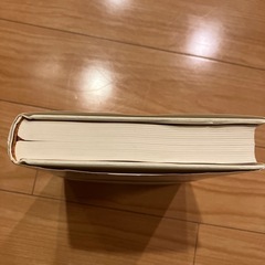 ドナルド・キーン わたしの日本語修行 白水社 本の画像