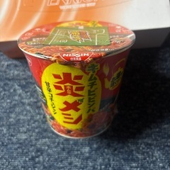 炎メシ 【決まりました‼️】の画像