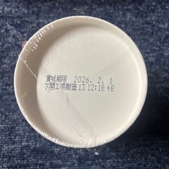 炎メシ 【決まりました‼️】の画像