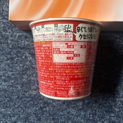 炎メシ 【決まりました‼️】の画像