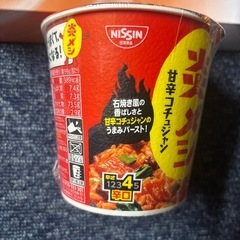 炎メシ 【決まりました‼️】の画像