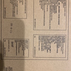 　新品　IKEAの画像