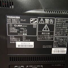 東芝 液晶テレビ 26RE1S の画像