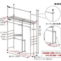 突っ張り洋服ラック、クローゼットの画像