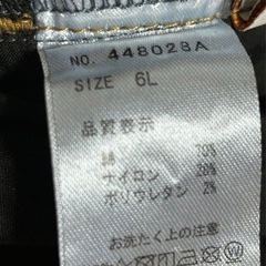 デニム 6L 未使用 大きめ ゆったりの画像
