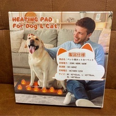 【新品】 ペット用ホットマット 30段階温度調節 24段階タイマー機能の画像