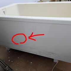 【引渡決定】浴槽　1100×715×570の画像