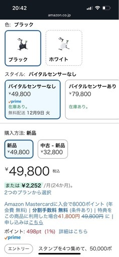 FIT BOX フィットネスバイク　トレーニングバイク