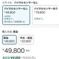 FIT BOX フィットネスバイク　トレーニングバイクの画像