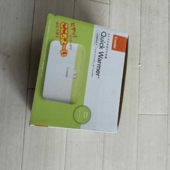 クイックウォーマーの画像