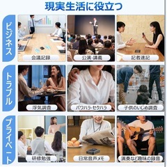 ボイスレコーダー 小型 ICレコーダー 32G 録音機 液晶画面 ワンボタン録音の画像