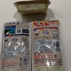 沖縄オキハム3点の画像