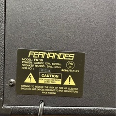 ギターアンプセットの画像