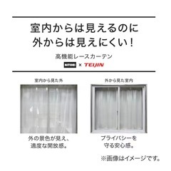 【美品】遮光１級・遮熱カーテン、レース
セット/ジャカード織りドレープカーテン/遮熱・彩光レースカーテンの画像