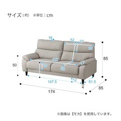 【お取引中】3人掛けソファの画像