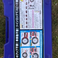 サイルチェーン　非金属チェーン
の画像