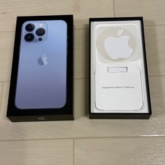 iPhone13Proの箱の画像