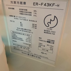 富士通　4ドア冷蔵庫　自動製氷機付き　426Lの画像