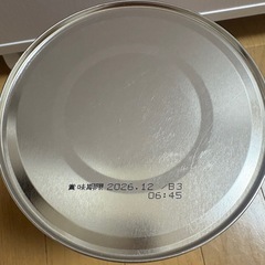 【新品未開封】フォローアップミルクぐんぐん　おまけ付きの画像