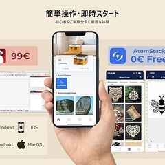 【新品未使用】レーザー彫刻機 ATOMSTACK P1 デュアルの画像
