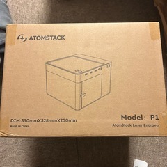 【新品未使用】レーザー彫刻機 ATOMSTACK P1 デュアルの画像