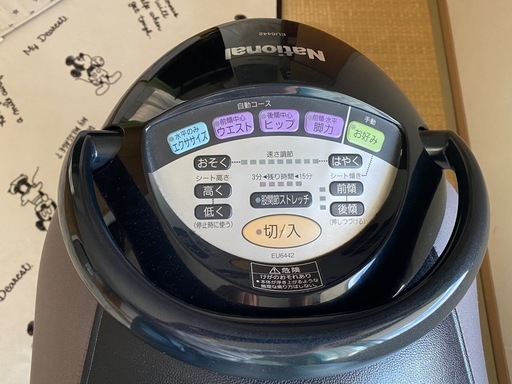 ジョーバ乗馬フィットネス機器 (ばあば) 名古屋の美容家電《ボディケア