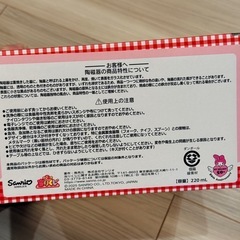 【新品未使用】マイメロのカップ&ソーサーとキキララのマグカップセットの画像