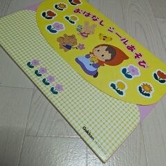 おはなしシールあそびの画像