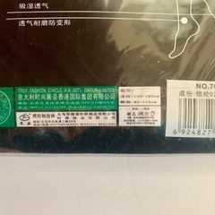 新品未開封 タイツ　3足の画像