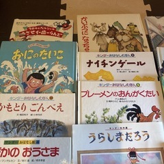 絵本　16冊　まとめ売りの画像