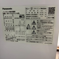 【12ヶ月保証】【展示品】【美品】Panasonic6ドア冷蔵庫 NR-F55HY2 2025年551Lの画像