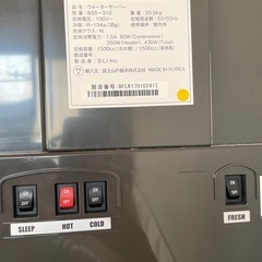 ウォーターサーバーの画像