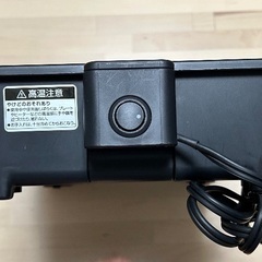 山善 極のたこ焼き器 24穴 1200W 着脱式プレート フッ素コーティング YOG-K240(B)の画像