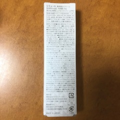 シミュート‼️の画像