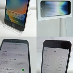 整備済！　iPhoneSE（第三世代）　A2782　64GB　本体　スターライト 　SIMフリー　箱　画面ムラ有　257632829の画像
