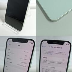 整備済！　iPhone12mini　A2398　64GB　本体　グリーン 　SIMフリー　背面割れ　256681379の画像