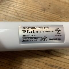 T-fal  ティファール ハンディガーメントスチーマー 2in1スチームアンドプレス DV8610J1 動作確認済の画像