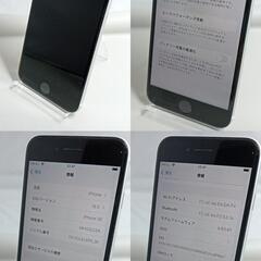 整備済！　iPhoneSE（第二世代）　A2296　64GB　本体　ホワイト 　SIMフリー　256478281の画像