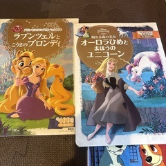 ディズニー　絵本　5冊　　の画像