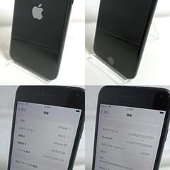 整備済！　iPhoneSE（第二世代）　A2296　128GB　本体　ブラック 　SIMフリー　箱　充電器　イヤホン　256591229の画像