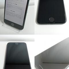 整備済！　iPhoneSE（第二世代）　A2296　128GB　本体　ブラック 　SIMフリー　箱　充電器　イヤホン　256591229の画像