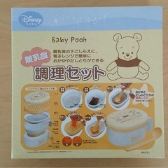 離乳食調理セット　おかゆクッカーの画像