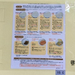 離乳食調理セット　おかゆクッカーの画像