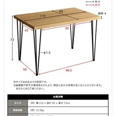 ヴィンテージ風ダイニングテーブルの画像
