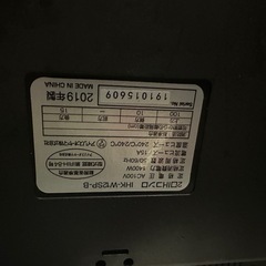 電気コンロの画像